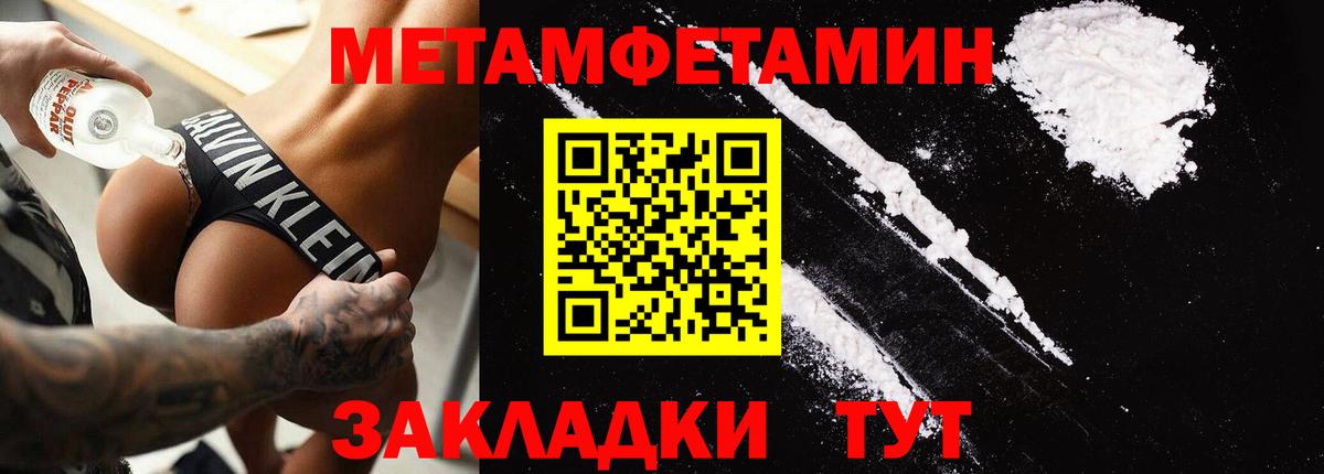 Орехово-Зуево  АМФ 97%  Вход с VPN 