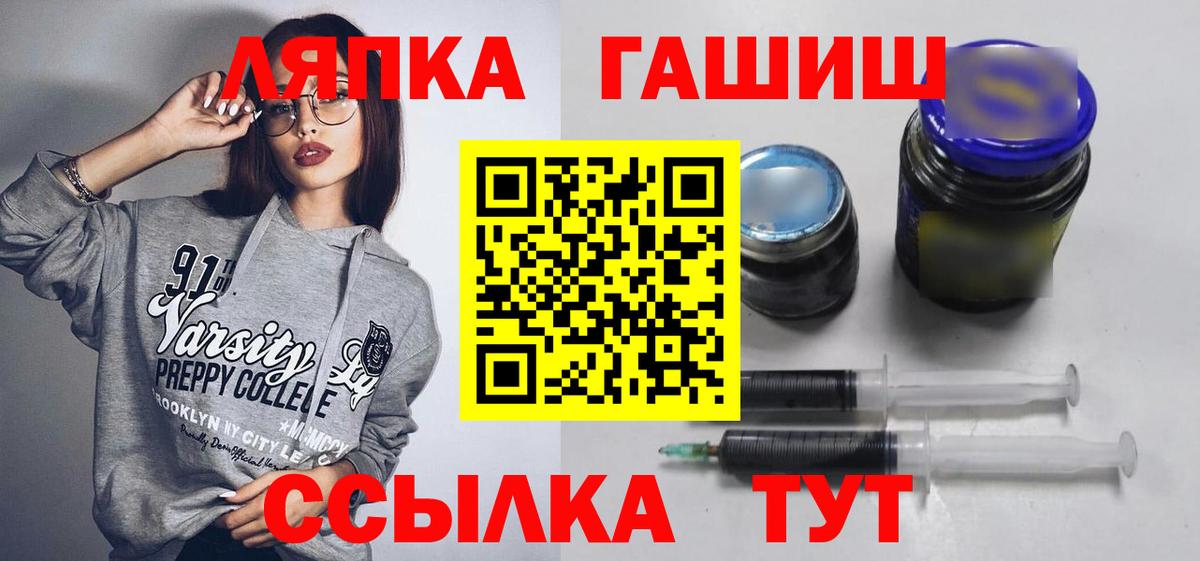 Орехово-Зуево  Гашиш Premium  Вход с VPN  ГАШ индика сатива 