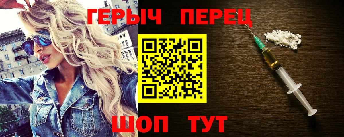 Героин  ГЕРОИН Афган  Вход с VPN  Орехово-Зуево 