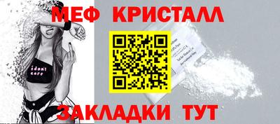 мефедрон Нальчик