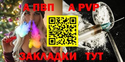 шишки Наро-Фоминск