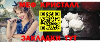 шишки Наро-Фоминск