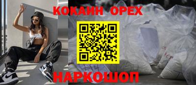 дживик Сланцы