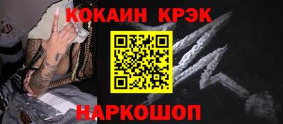 шишки Наро-Фоминск