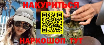 шишки Наро-Фоминск