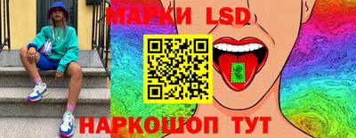 шишки Наро-Фоминск