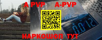 шишки Наро-Фоминск