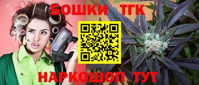 шишки Наро-Фоминск