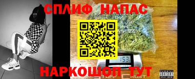 мефедрон Нальчик