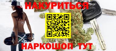мефедрон Нальчик