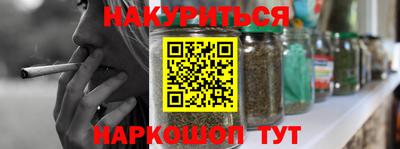 шишки Наро-Фоминск