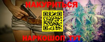 шишки Наро-Фоминск