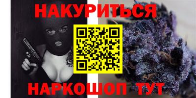 мефедрон Нальчик