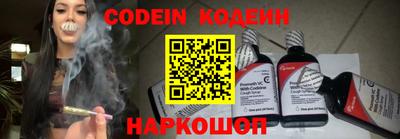 мефедрон Нальчик
