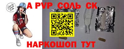 шишки Наро-Фоминск