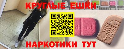 шишки Наро-Фоминск