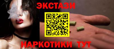 шишки Наро-Фоминск