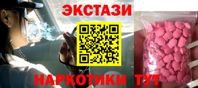 шишки Наро-Фоминск