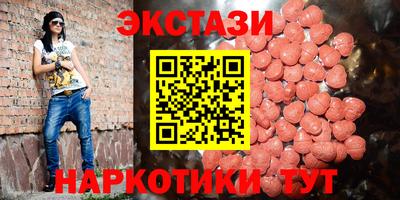 мефедрон Нальчик