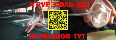 мефедрон Нальчик