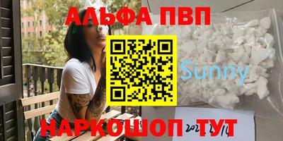 apvp Нарткала