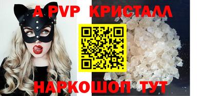 мефедрон Нальчик