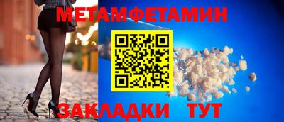 мефедрон Нальчик