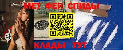 мефедрон Нальчик