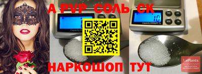 шишки Наро-Фоминск