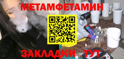 мефедрон Нальчик