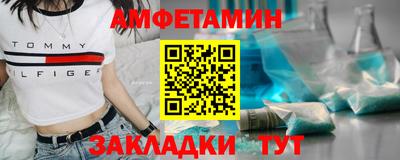 мефедрон Нальчик