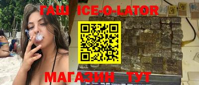 шишки Наро-Фоминск