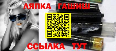 шишки Наро-Фоминск