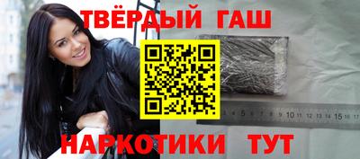 мефедрон Нальчик