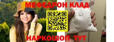 шишки Наро-Фоминск