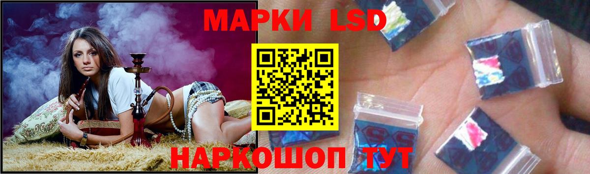Лсд 25 экстази ecstasy Орехово-Зуево