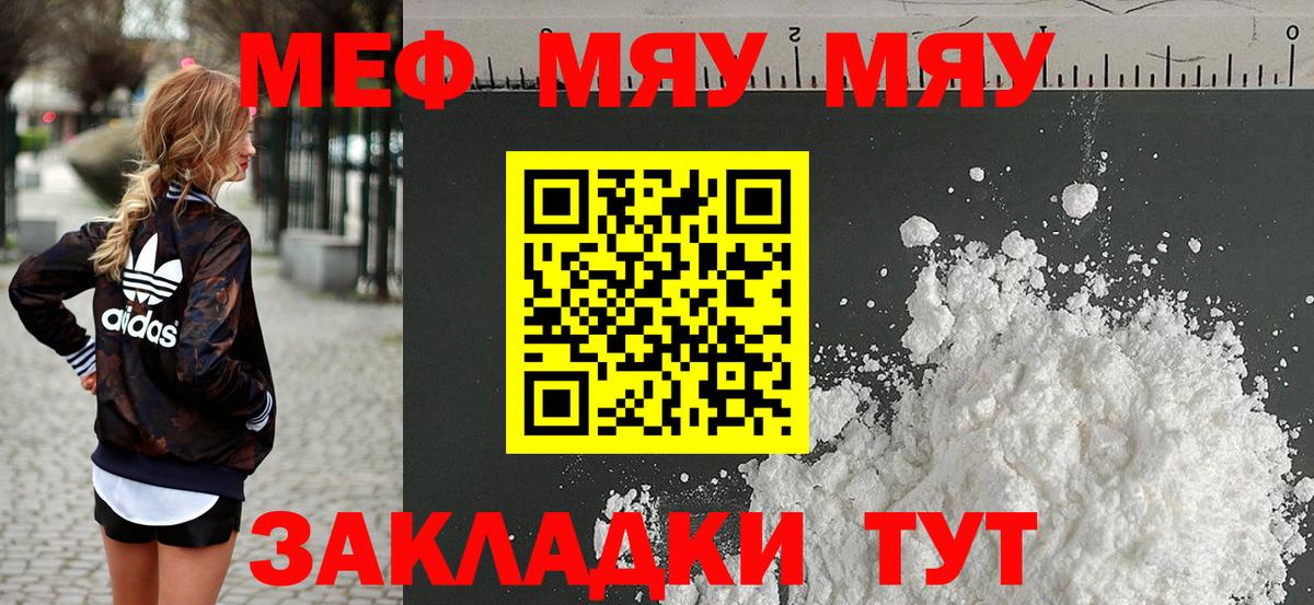 Орехово-Зуево  ГАШ  Вход с VPN  Каннабис  МЕТАДОН  Меф  МЕФ кристаллы 