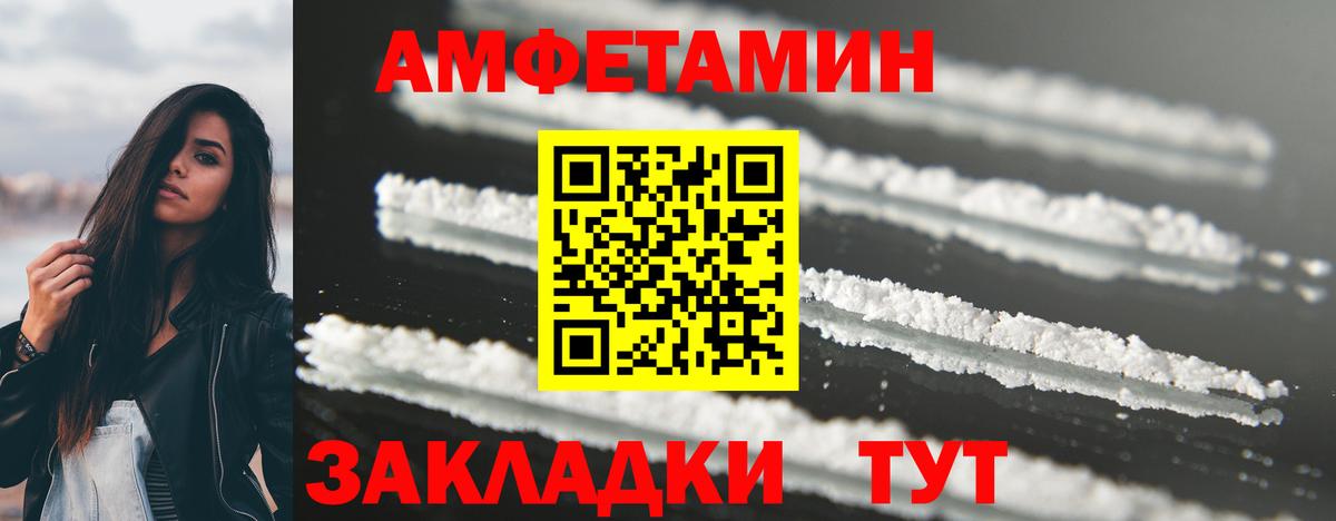 Орехово-Зуево  Метамфетамин Декстрометамфетамин 99.9%  Вход с VPN 